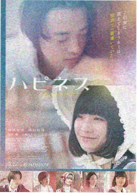 能量流动与效率